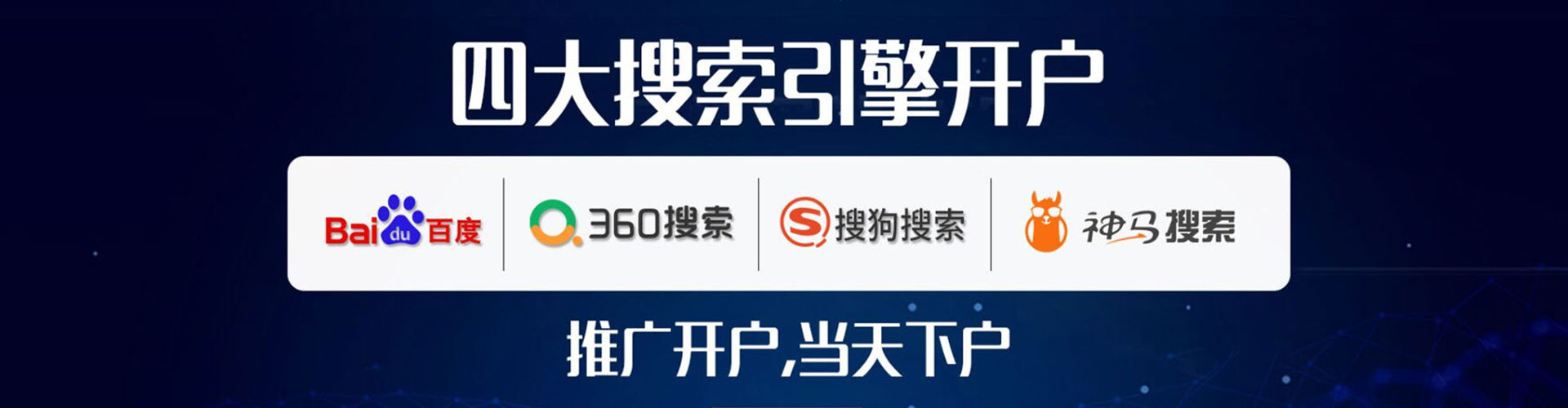 芦山百度竞价运营